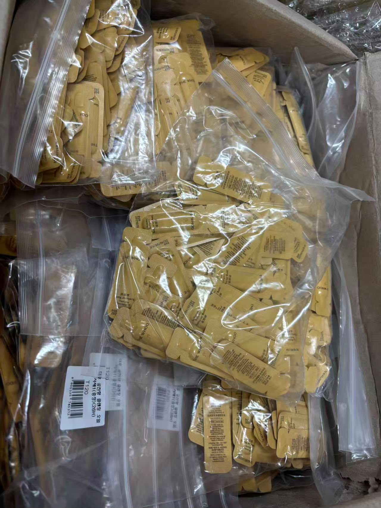 WHOO 后｜拱辰享清顏卸妝油 💖120片/袋 💖