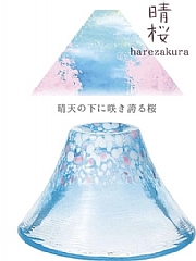 日本東洋佐佐木 櫻富士 富士山🗻手工造招福玻璃清酒杯（晴櫻）