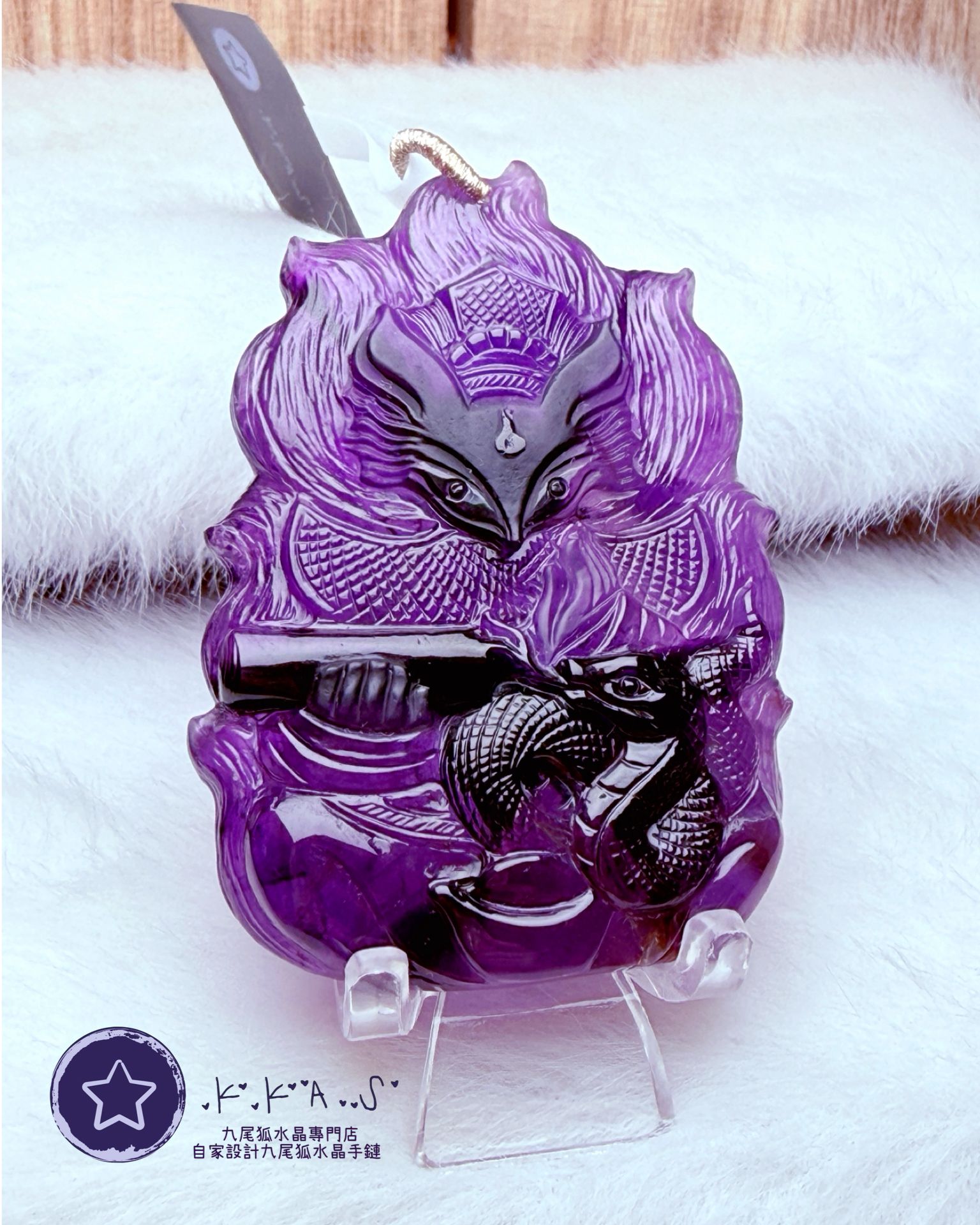 K00217 Black Label 特價紫超七 將軍狐+蛇 - 吊墜