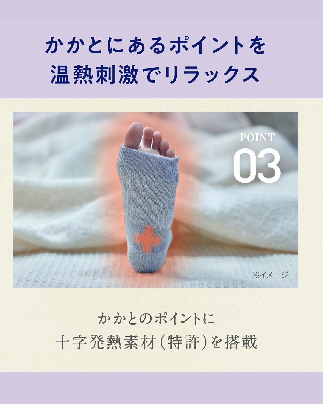 日本代購【 2026新色 日本直送 okamoto 岡本 暖爐級 睡眠保暖襪套 (安睡款)  Bedtime Socks  22-25cm | 24-27cm 】