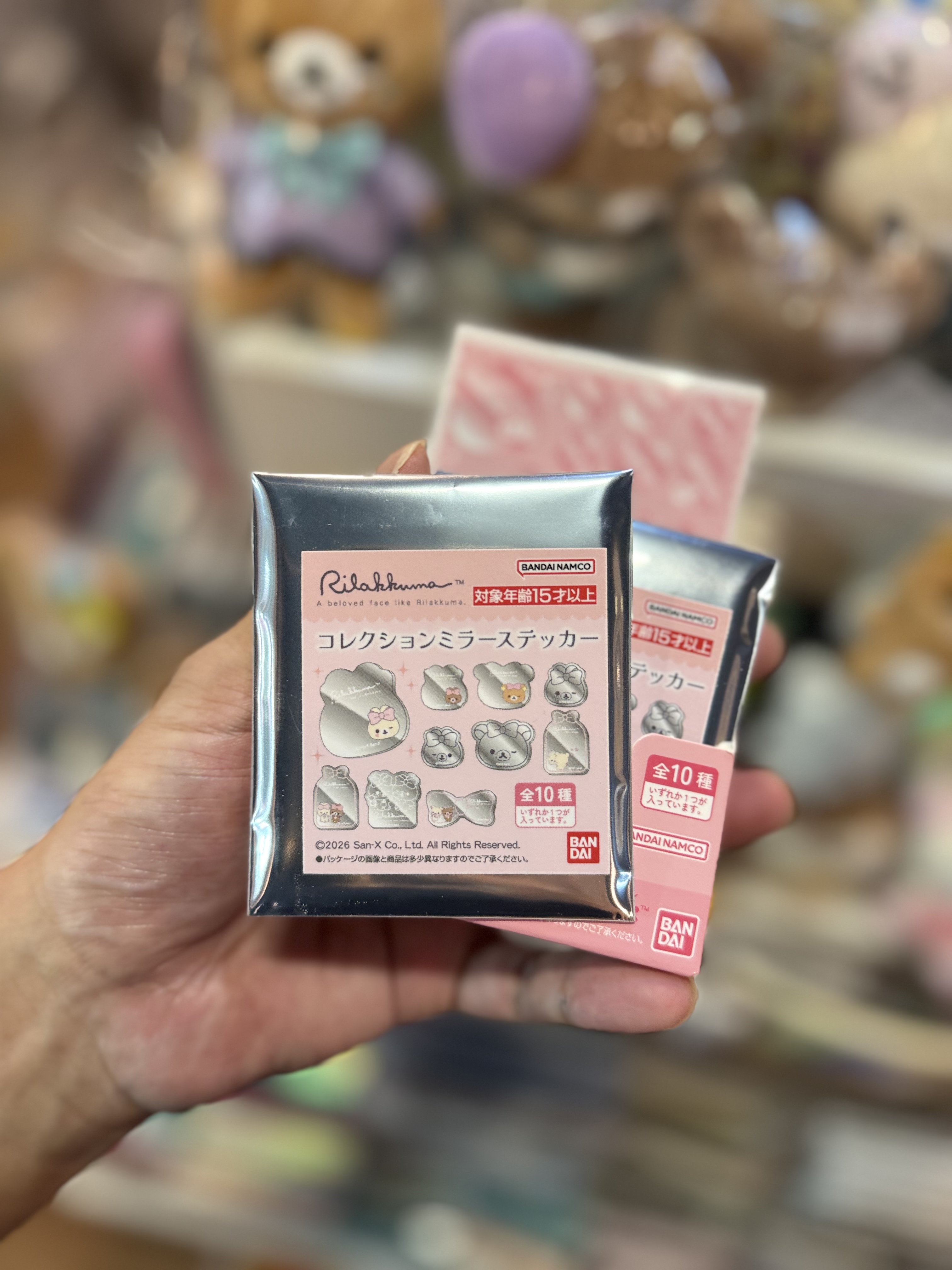 《現貨》全新Rilakkuma 化妝派對系列鏡面貼紙 （盲盒抽）
