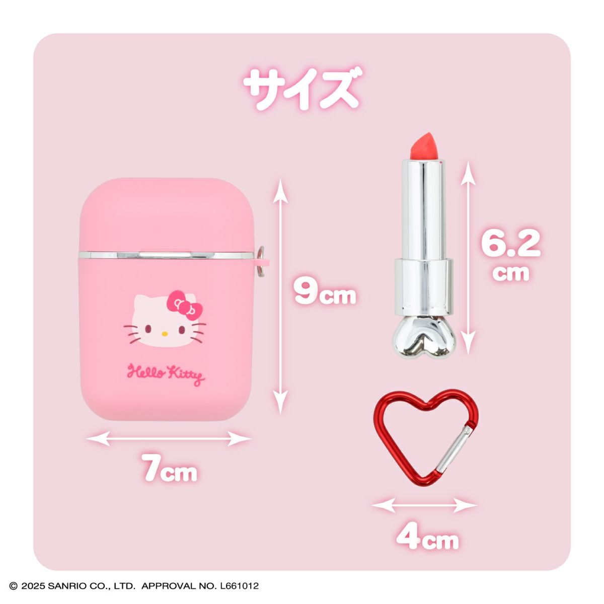 預留｜日本Sanrio 耳機造型唇膏套裝(可揀款）