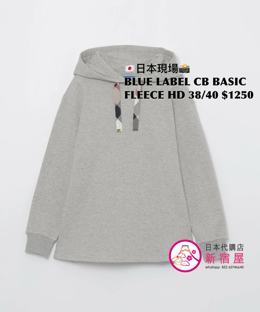 BLUE LABEL CB BASIC FLEECE HOODIE