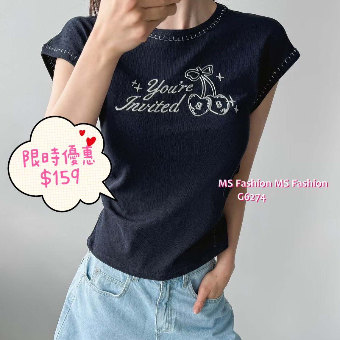 G6274 韓國🇰🇷型格tee仔