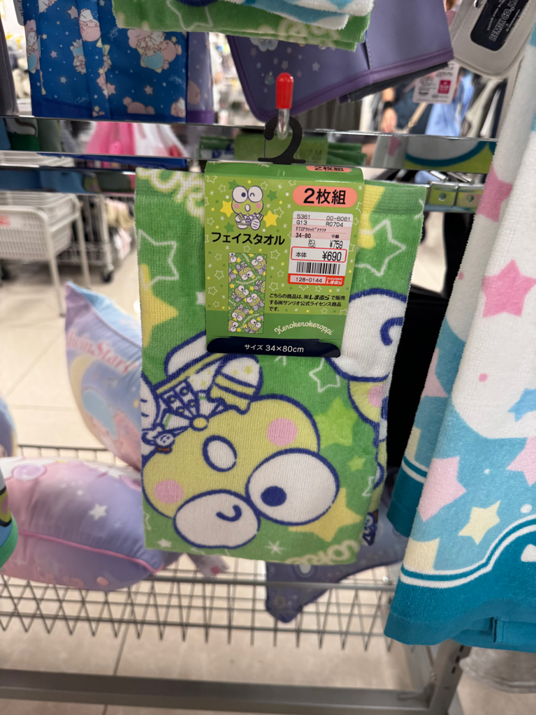 ✨連線商品需補運費✨Shimamura Keroppi 洗面毛巾 (2條裝)