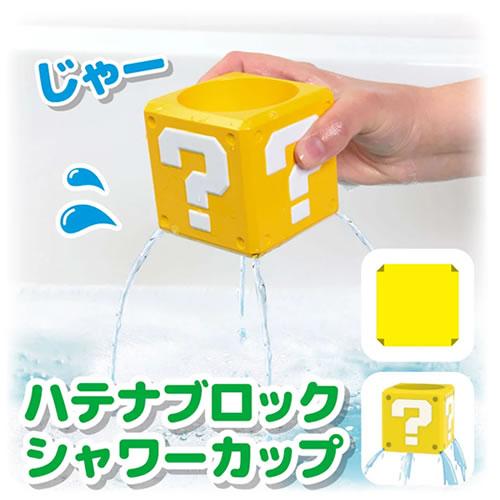 Mario 淋浴派對 沖涼玩具