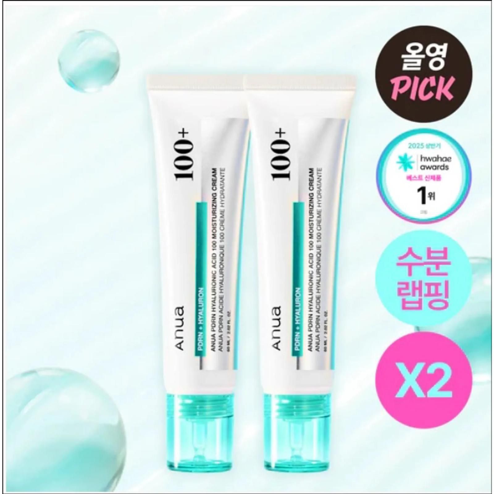 Anua PDRN 玻尿酸100 保濕面霜 60ml + 60ml 