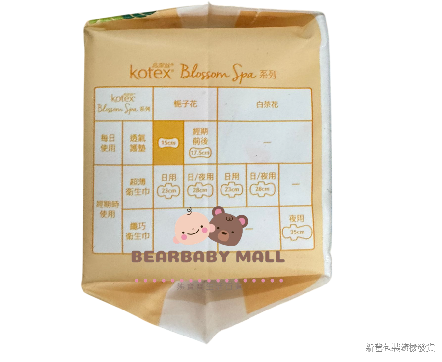 [15cm/25片]Kotex Blossom Spa梔子花透氣護墊 15cm/25片(普通)[原裝行貨]