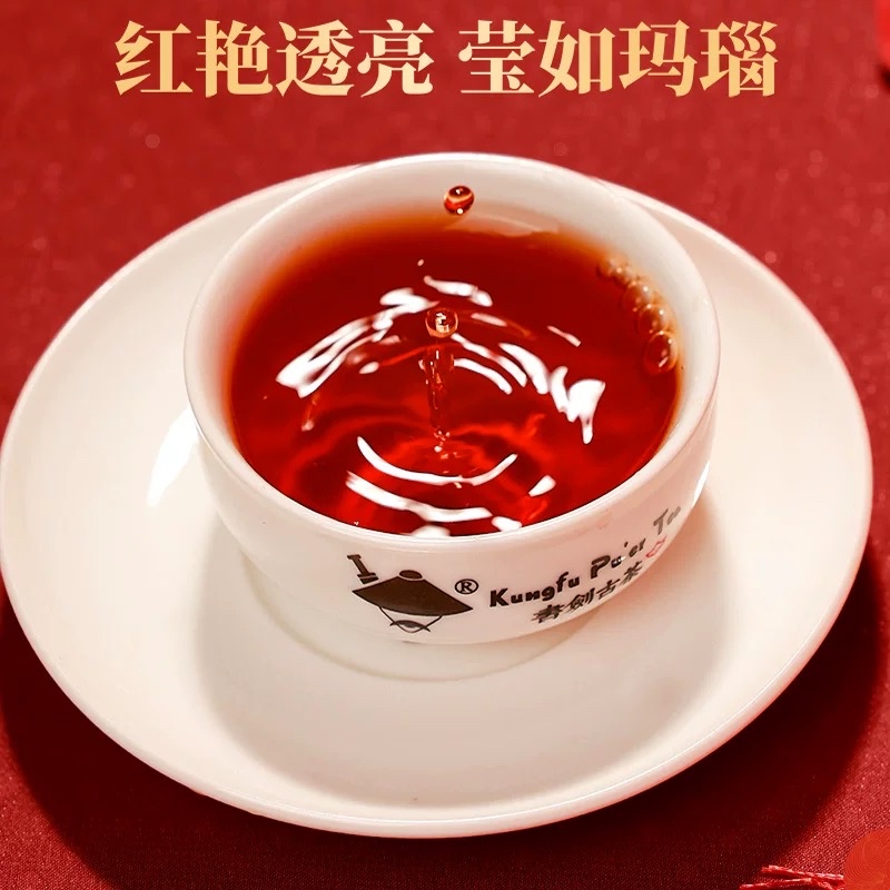 【福运亨通】五年陈香原料云南古树普洱熟茶500克茶饼特色风味礼盒装