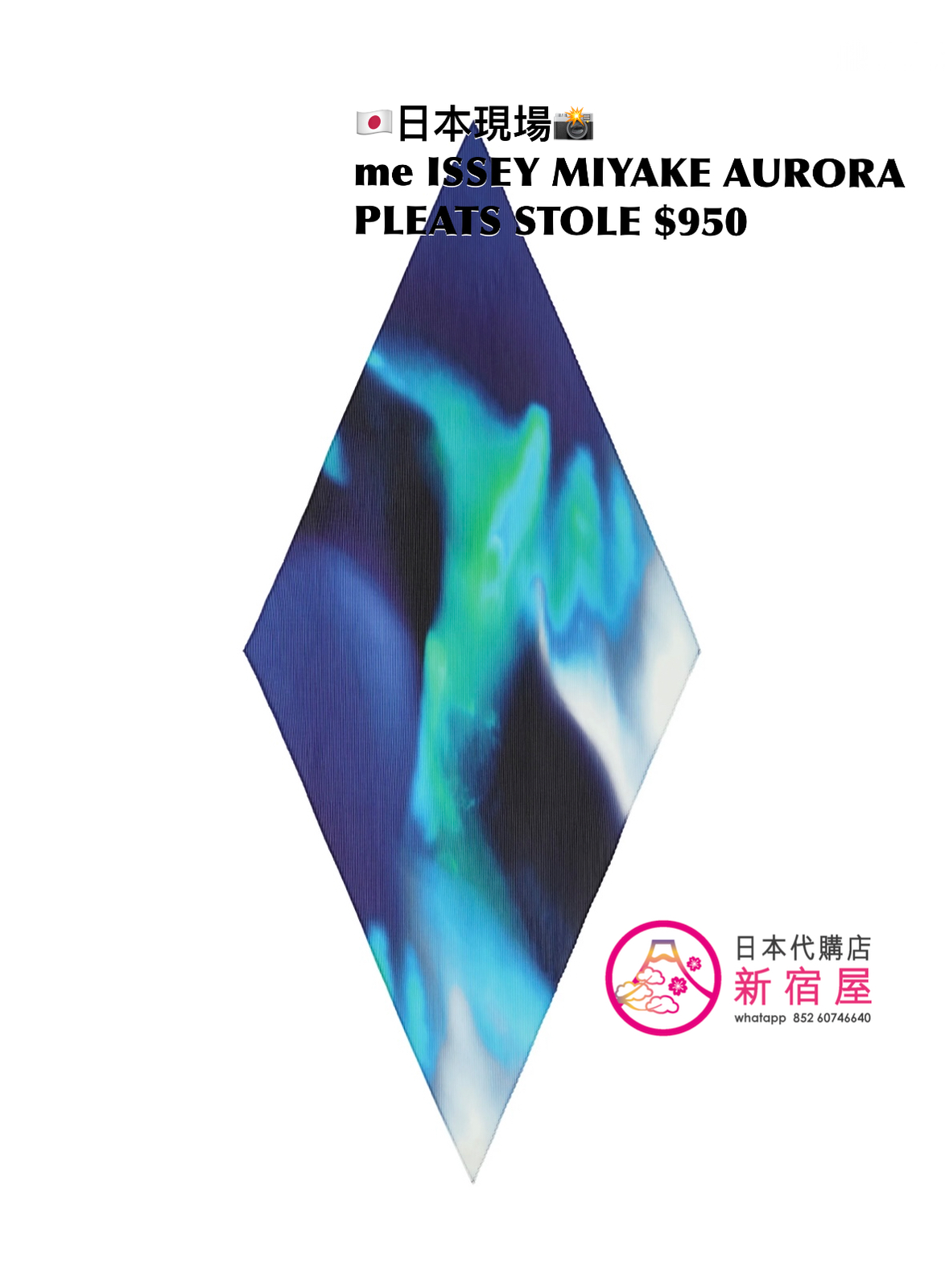 me ISSEY MIYAKE AURORA PLEATS STOLE