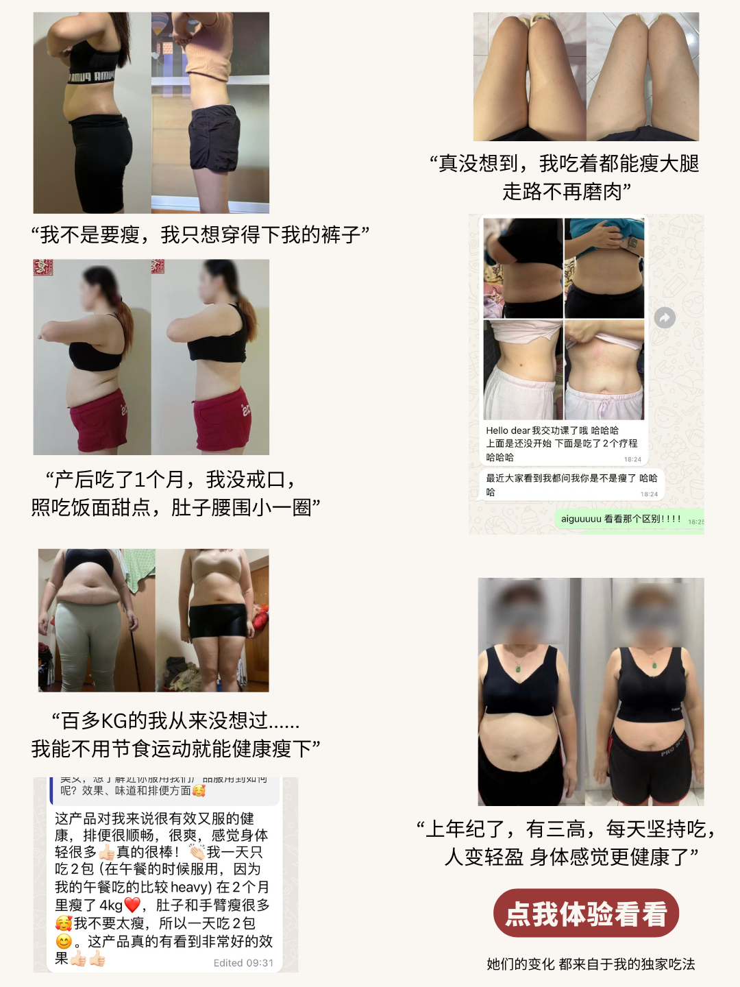 Mobile image