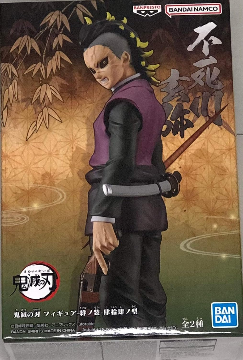 Banpresto, Demon Slayer, Kimetsu no Yaiba Figure Vol. 44 (Ver. B) Genya Shinazugawa 鬼滅之刃 絆之裝 肆拾肆之型 不死川玄彌