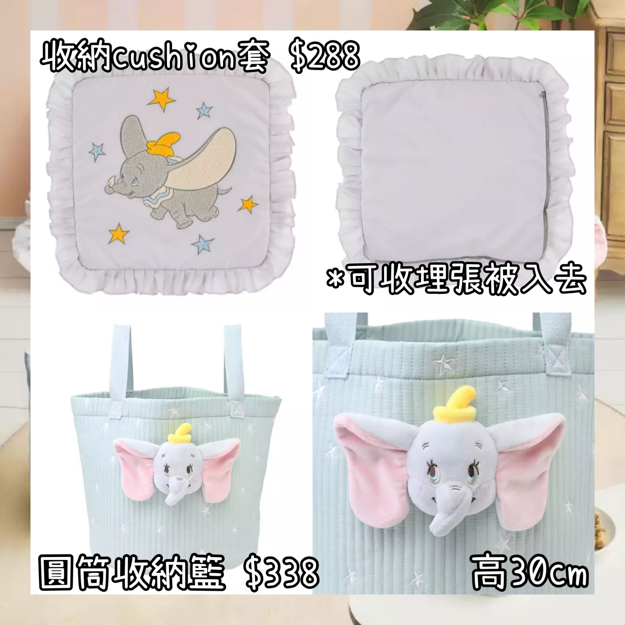 ：日本：INTERIOR ANIMAL 24/2 日本發賣 收納CUSHION套 圓筒收納籃