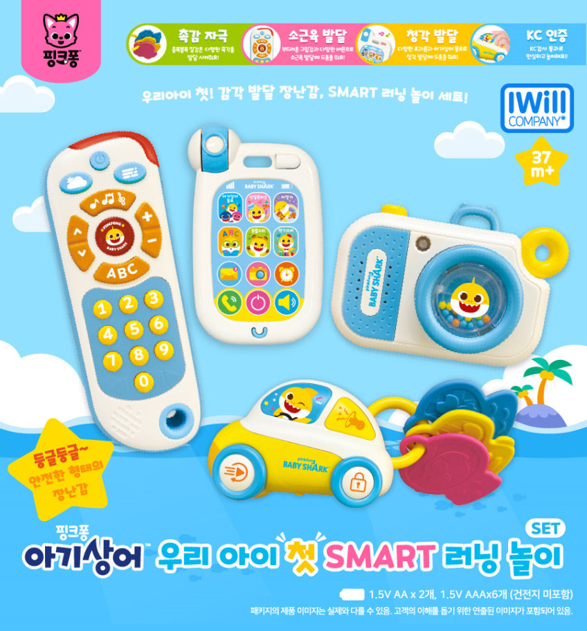 【預訂】韓國直送 Baby Shark SMART 學習平板套裝 