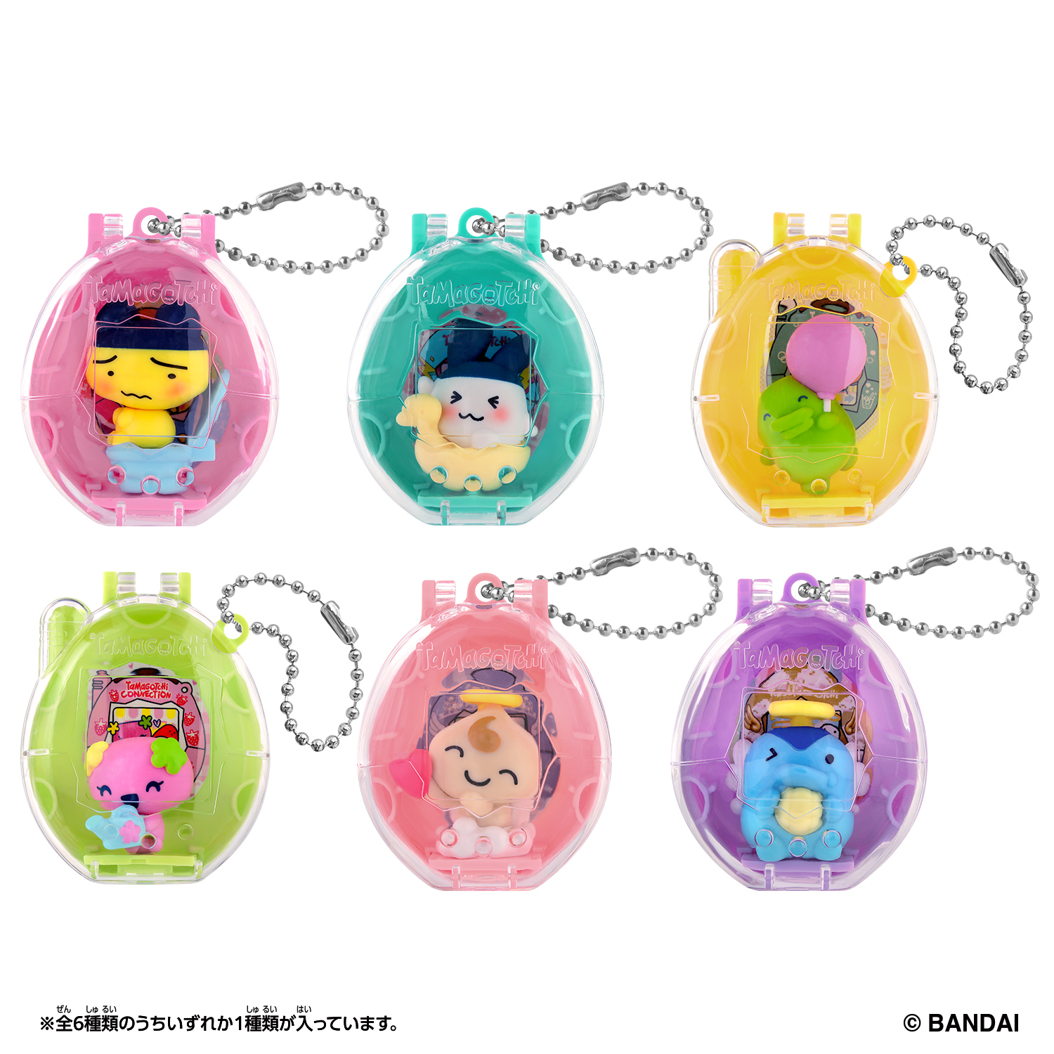 Tamagotchi Collectibles Selection Box 他媽哥池 精選盒 吊飾（全6種）可放入 Tamagotchi Connection遊戲機 保護盒 掛飾 裝飾 連6款figure