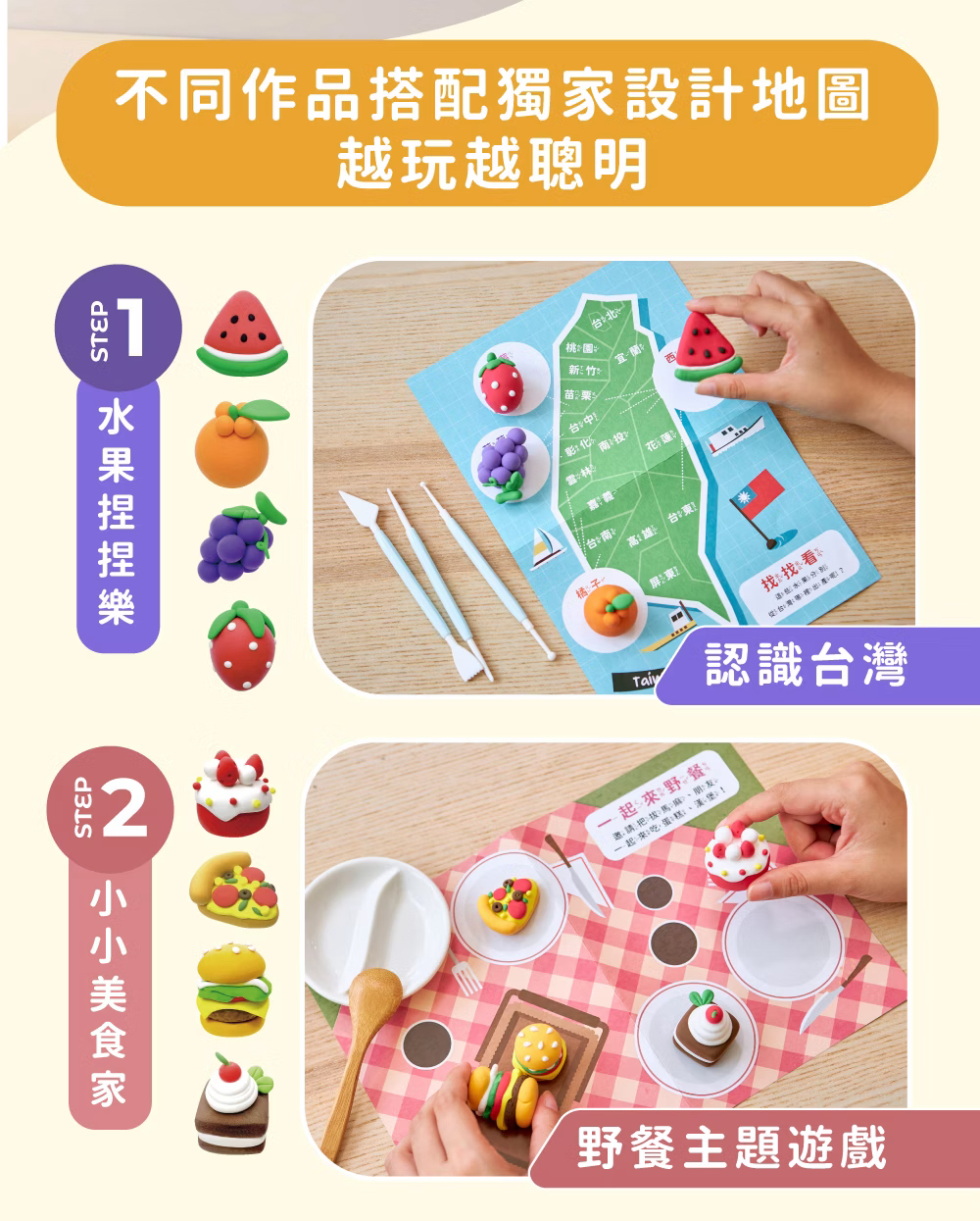 Mamayo零失敗無毒輕黏土DIY套組-迷你創意盆栽