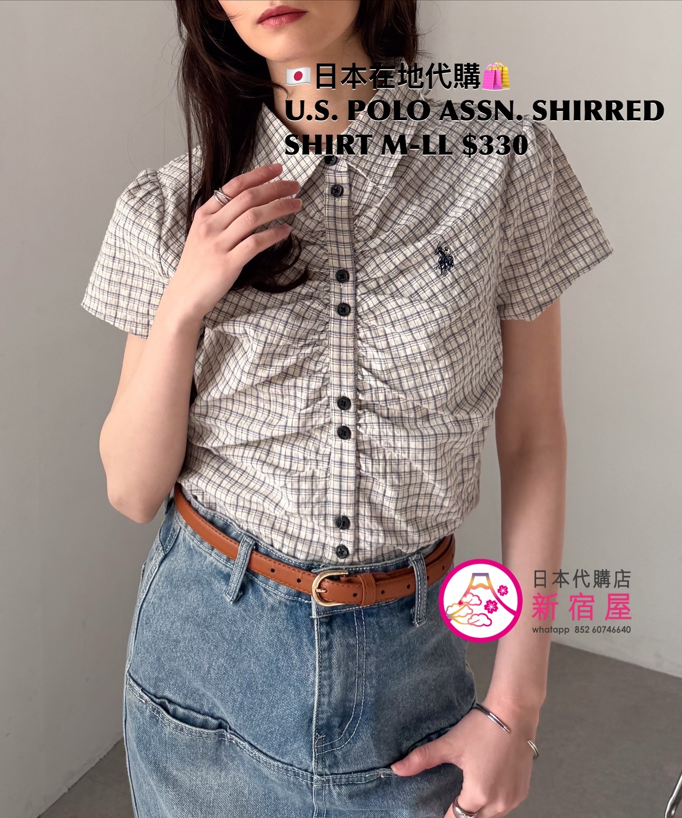 U.S. POLO ASSN. SHIRRED SHIRT
