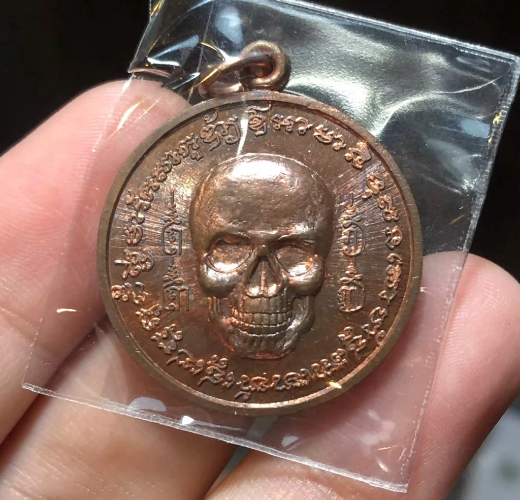 三師派格攝三次法會開光 泰南名師 :龍婆巴素 曼谷名師:阿贊添 瓦考奧白衣 阿贊念兌 Ajahn Naen Doi