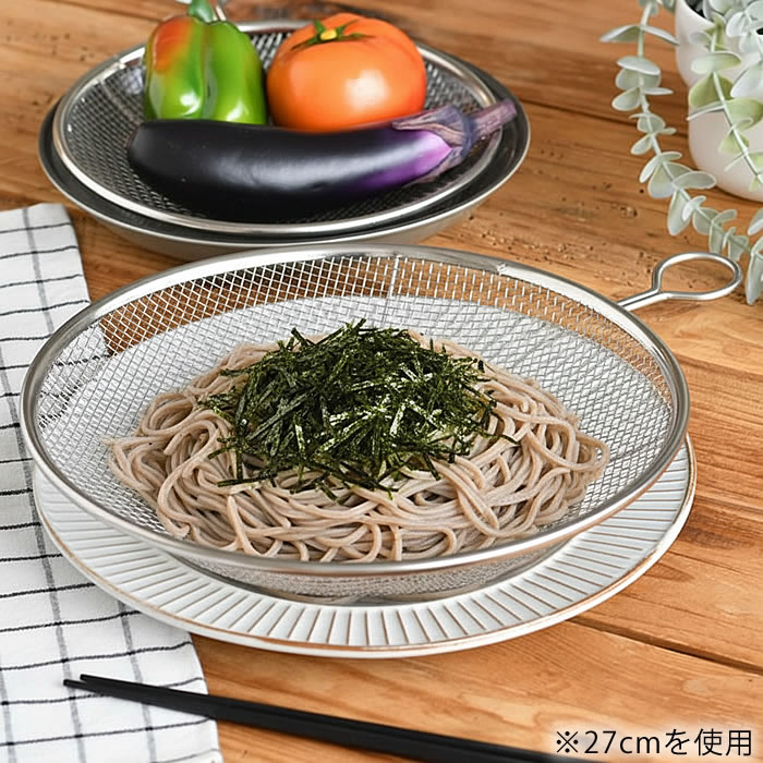 🔥🔥【日本製《KAN》燕三條不鏽鋼連柄萬能扁平漏網】