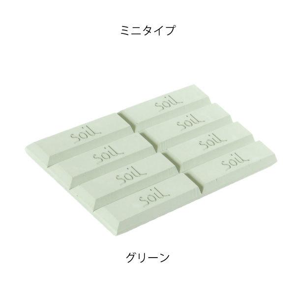 🔥🔥【日本製《SOIL》迷你珪藻土防潮乾燥塊】8塊裝