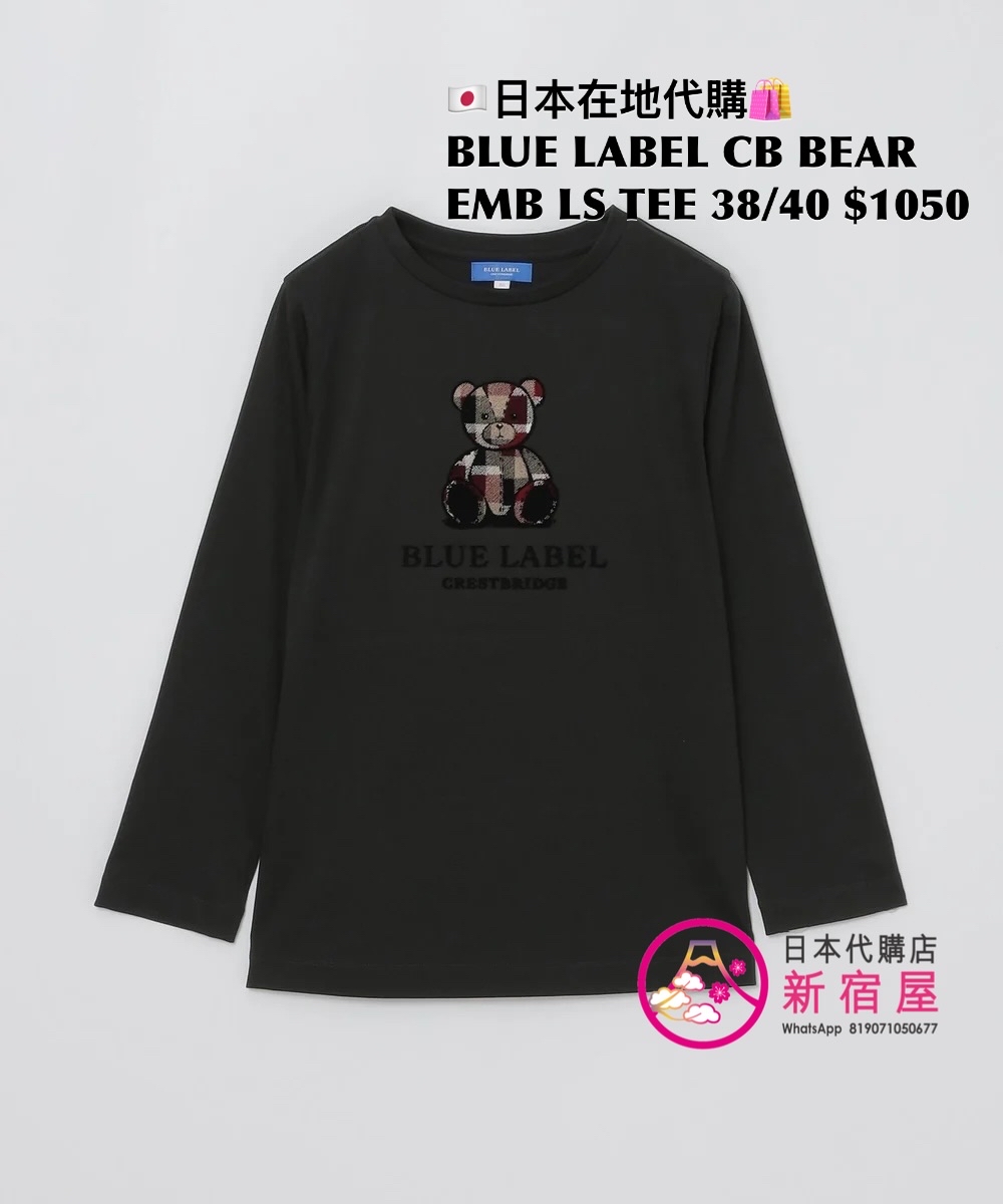 BLUE LABEL CB BEAR EMBROIDERED LS TEE