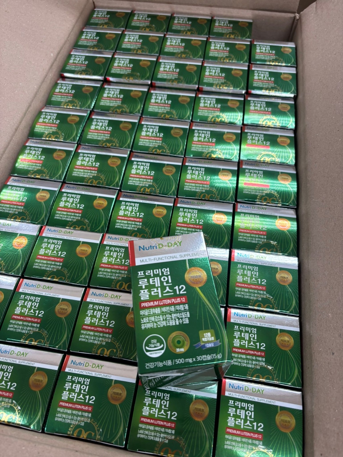 🇰🇷韓國NutriD-Day 葉黃素護眼膠囊 30粒【舒視不疲勞．綠金葉黃素】(2盒/套)