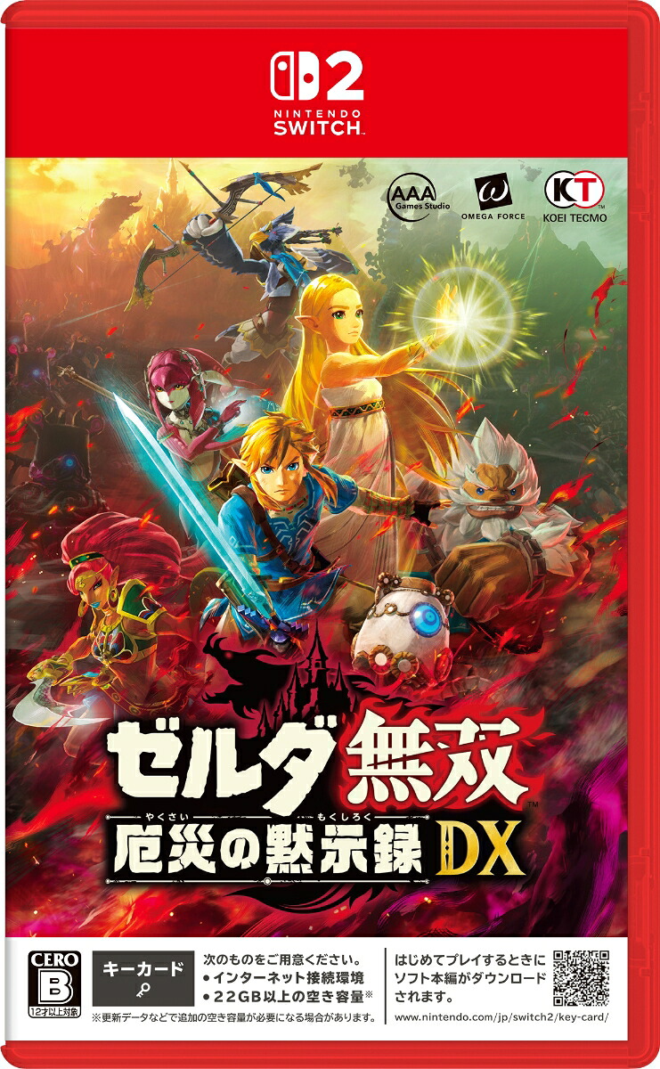 (預訂訂金 $100) (總價 $458) (日版) Nintendo Switch 2 ZELDA 無雙 災厄啟示錄豪華版 (中英日文字幕)