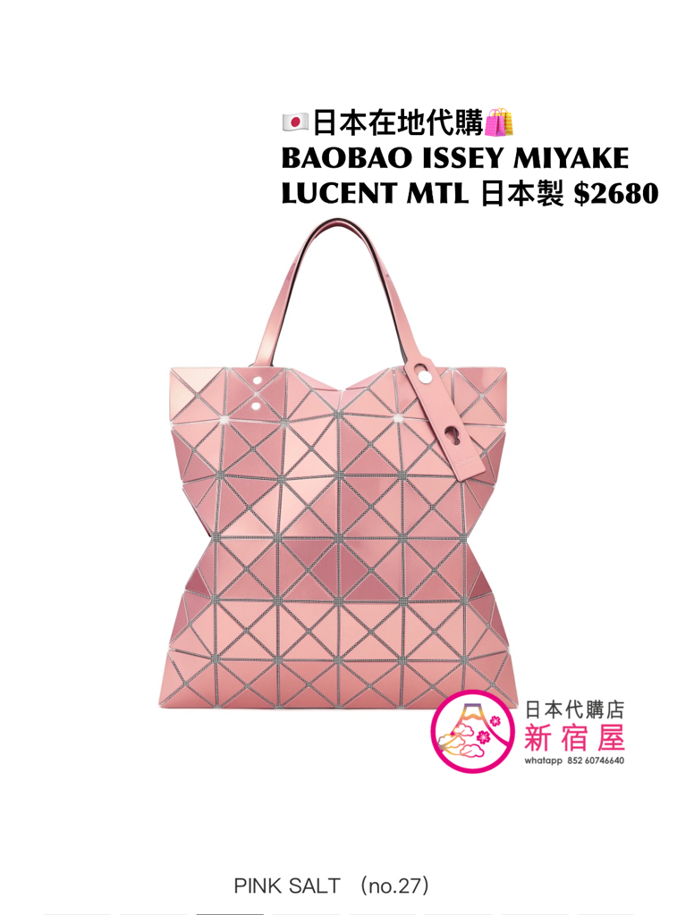 BAOBAO ISSEY MIYAKE LUCENT METALLIC
