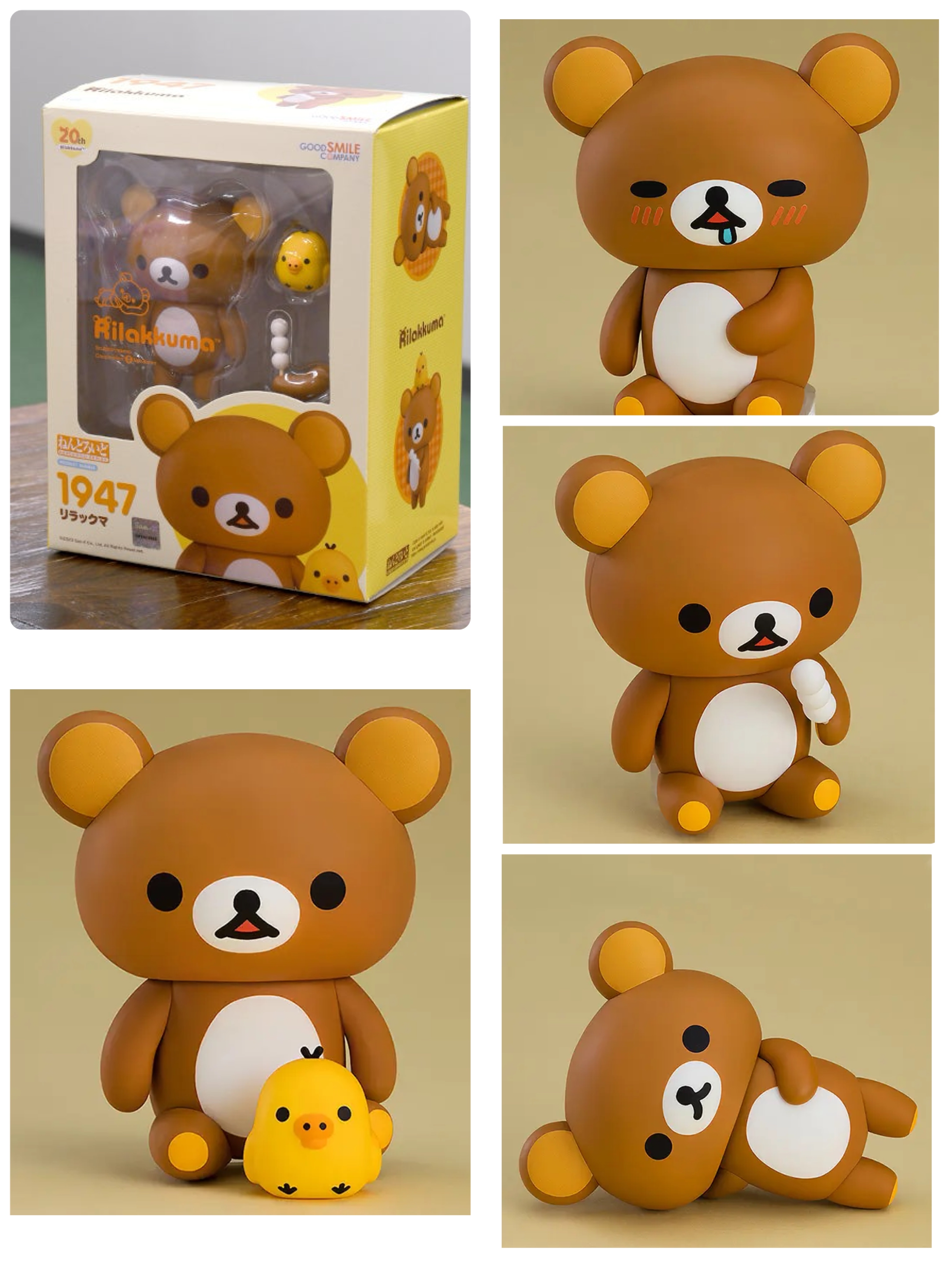 《預訂貨品》《再版》日本限定Rilakkuma figure  約100mm高。附3種表情替換及小雞1隻