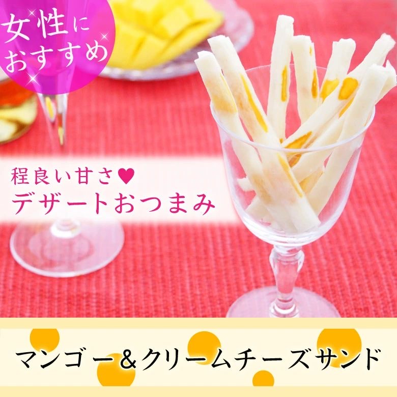 日本芒果忌廉芝士夾心條（飛機貨食用期較短）