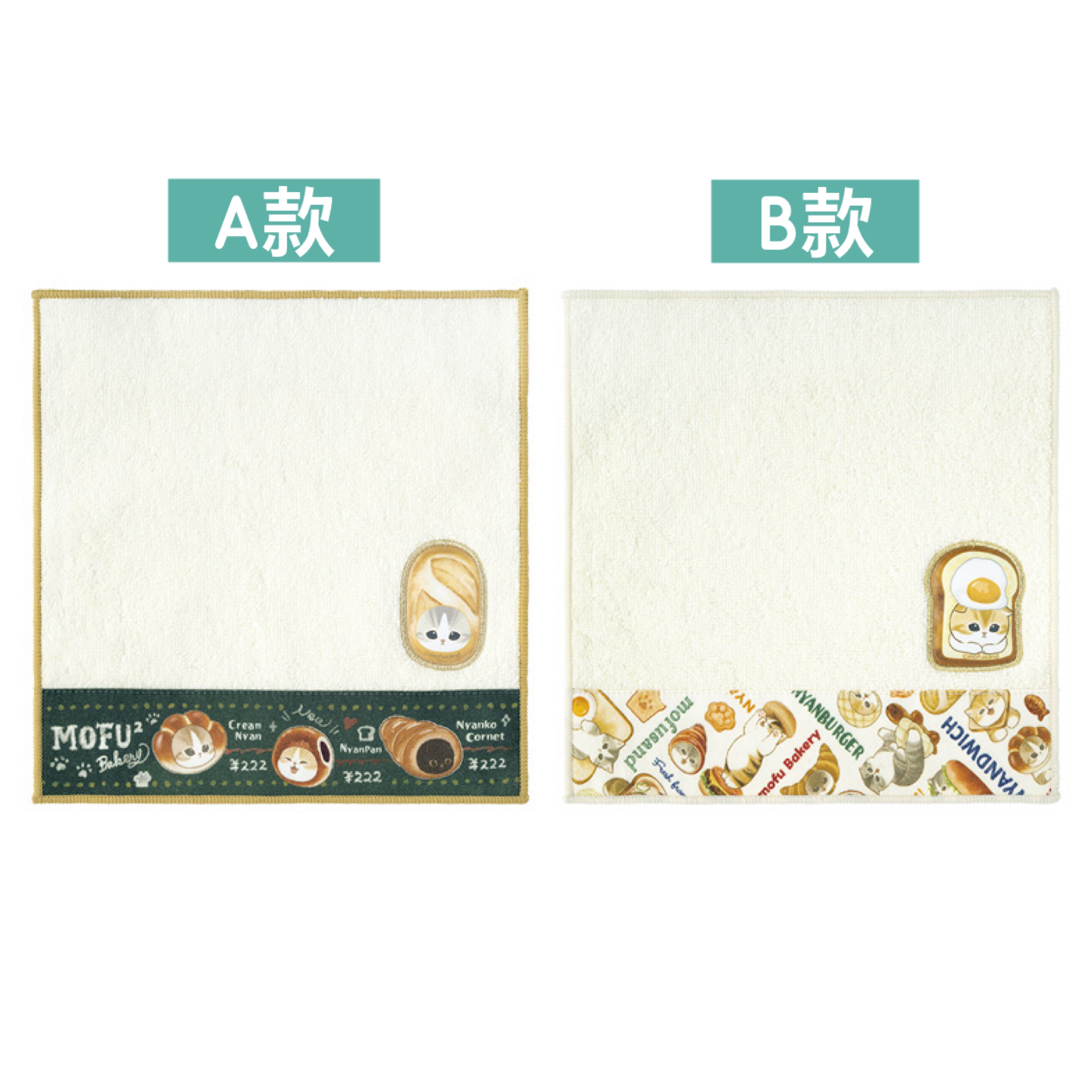 日本預訂📍Mofusand貓貓麵包店造型系列 - 紗巾/毛巾仔 17/4日本開售