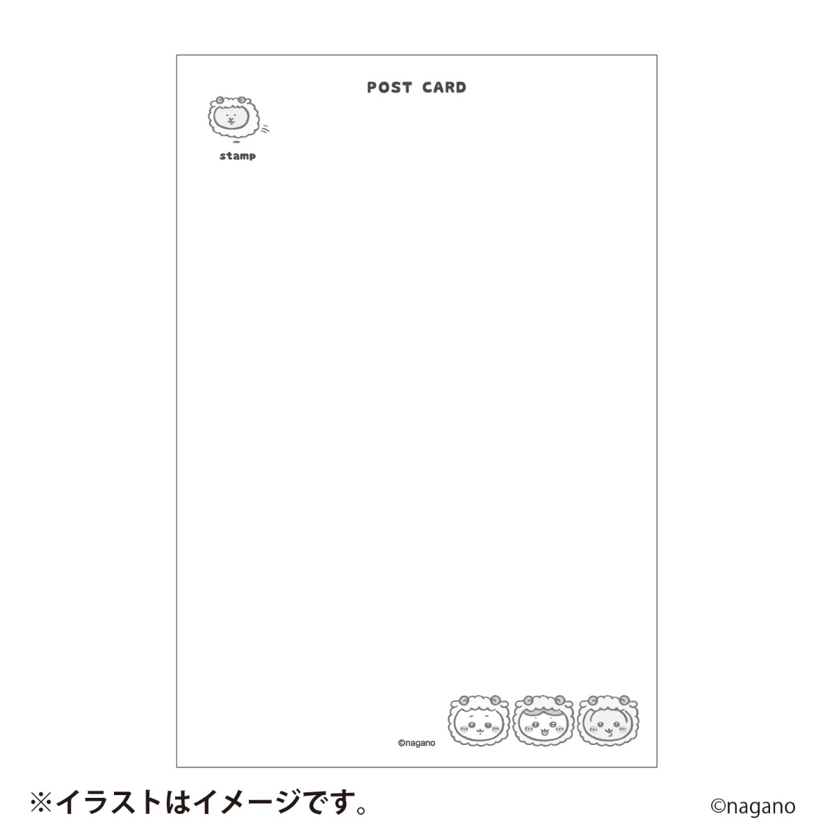 🌸 【預訂】Chiikawa 2027 Happy Bag 羊年褔袋