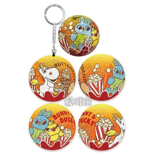 📦訂購 台灣代購 Disney 迪士尼 Toy Story 反斗奇兵 24片球形鎖匙扣拼圖