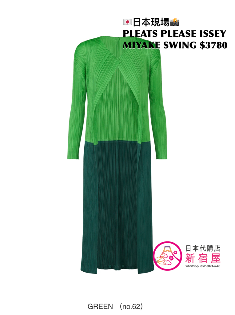 PLEATS PLEASE ISSEY MIYAKE SWING