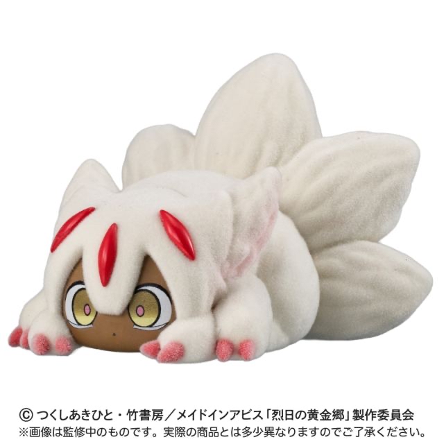 來自深淵 滿滿的法普妲 植絨材質公仔 扭蛋（全4種）figure