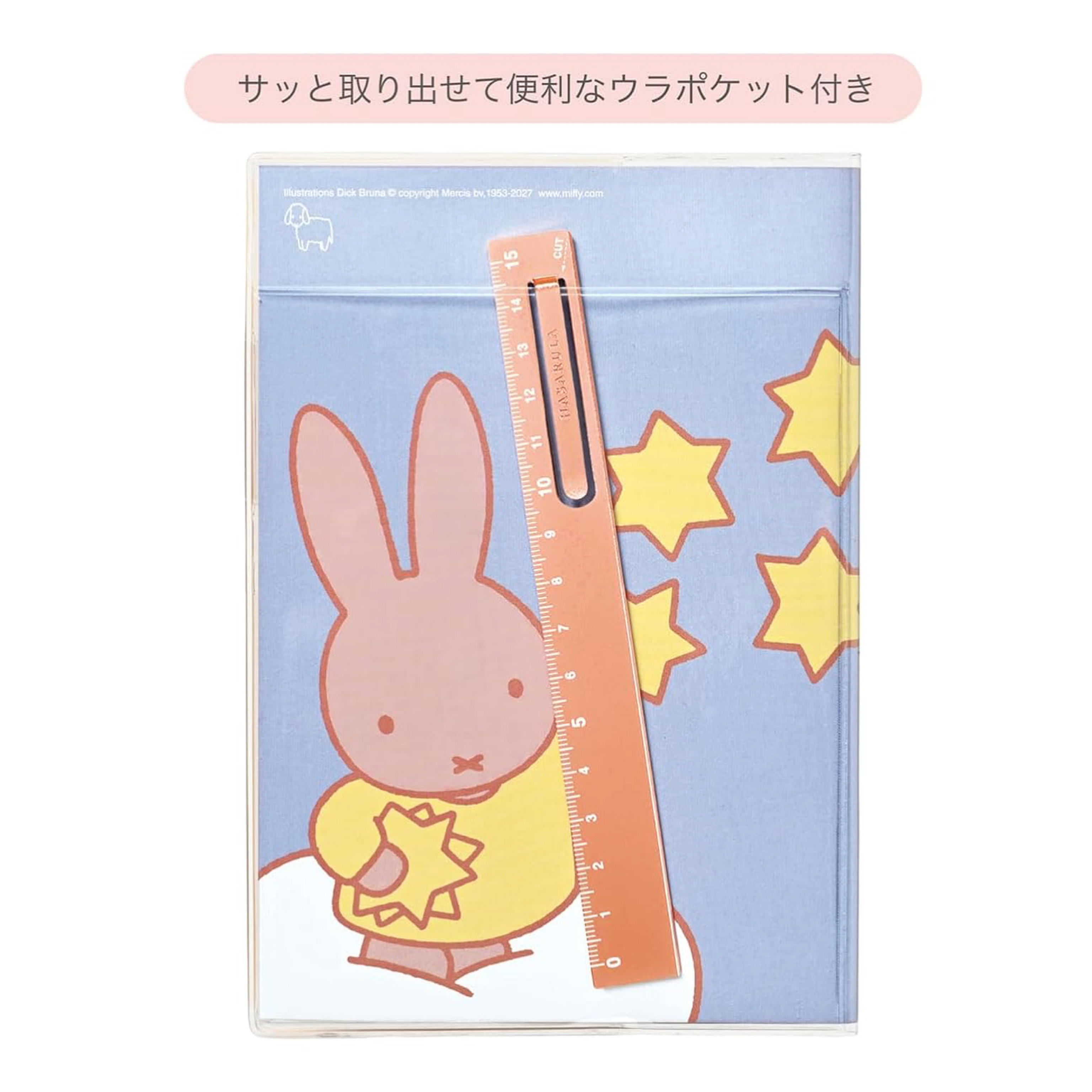 Miffy 2027 B6 Family Schedule Book