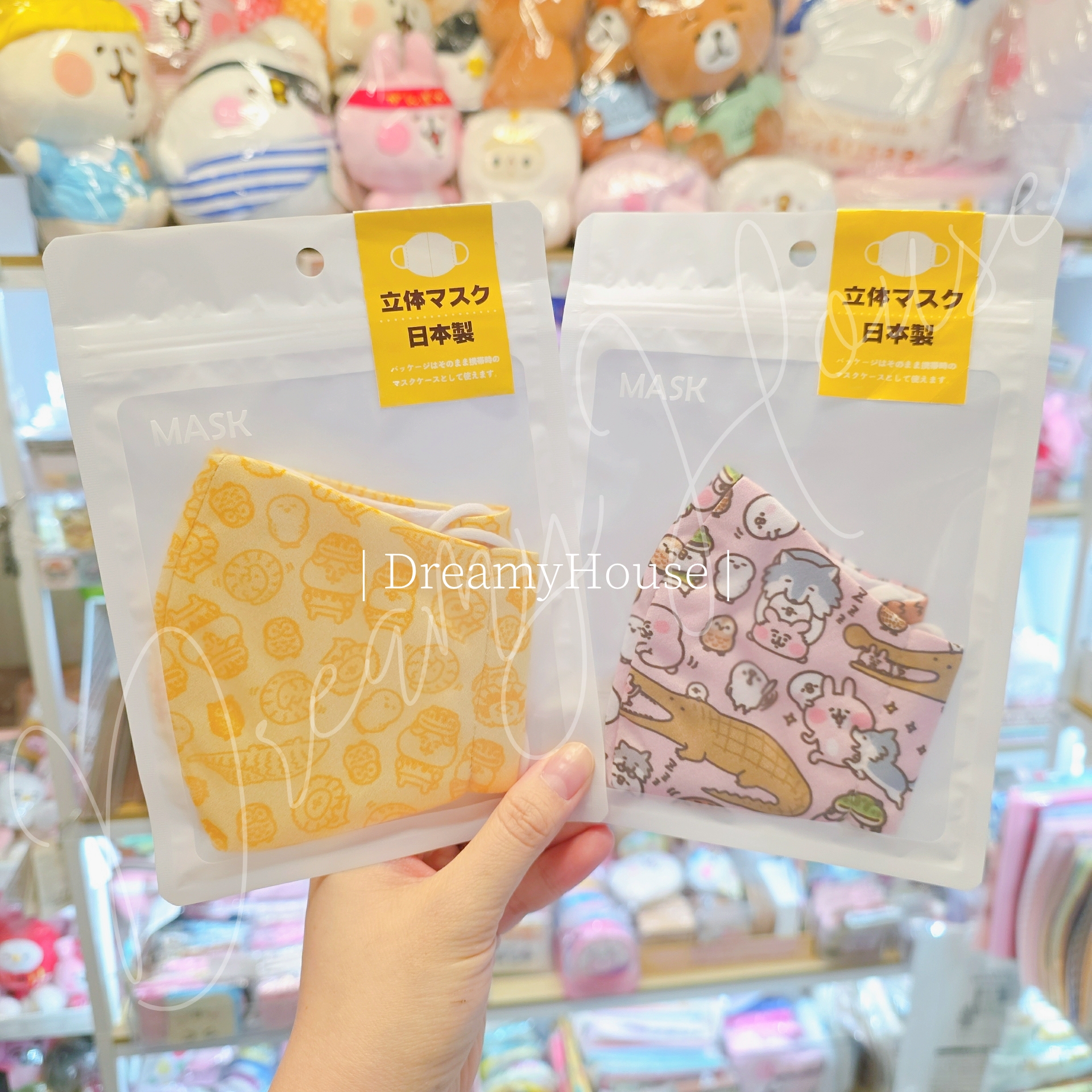 日本 kanahei 大地展 布口罩