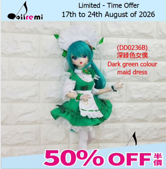 [WEEKLY OFFER!]【dollremi】(DD0236B) 深綠色女僕裝 Dark  green colour maid dress