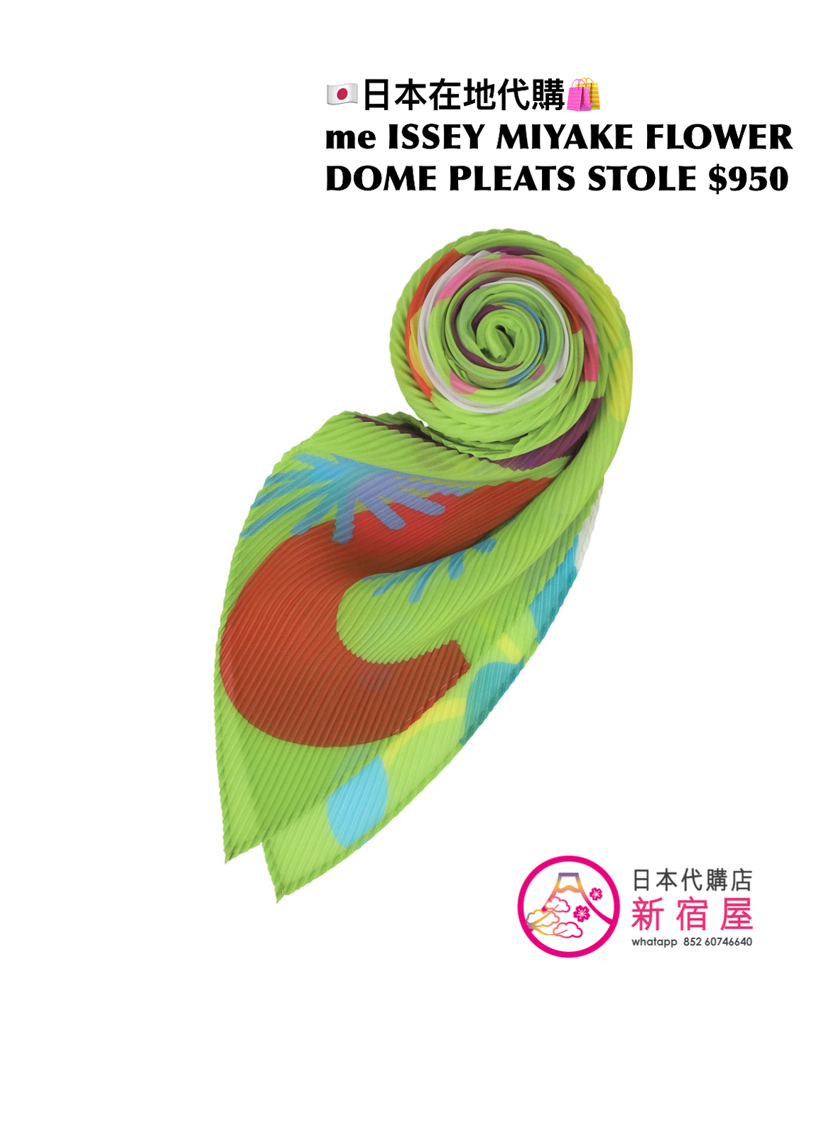 me ISSEY MIYAKE FLOWER DOME PLEATS STOLE