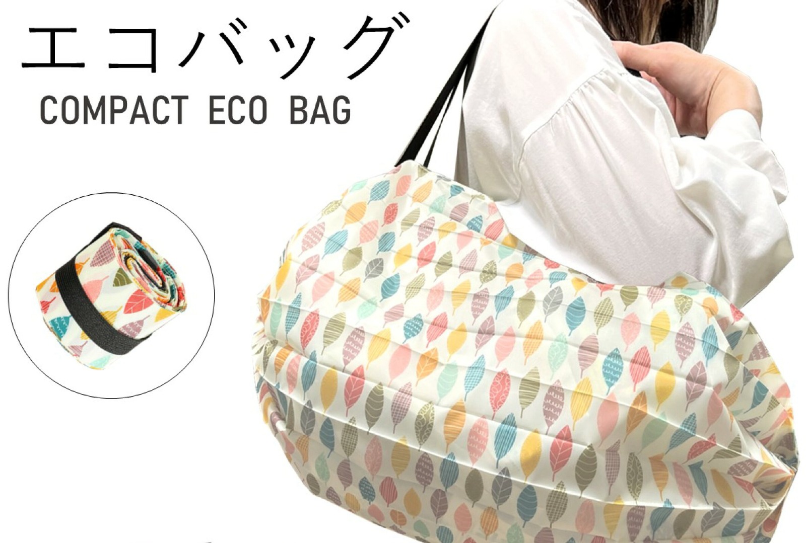 【現貨】日系大容量可摺疊購物袋 