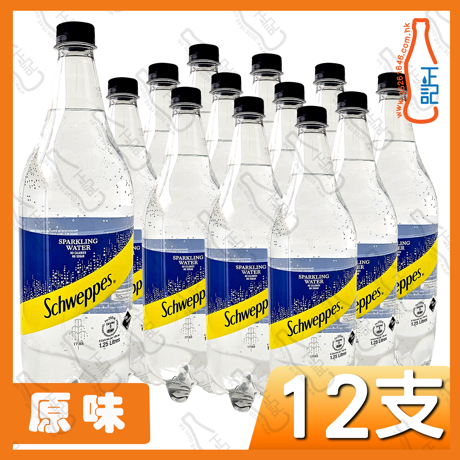 (大樽裝)玉泉【原味】有氣水 1.25L x 12支 /箱