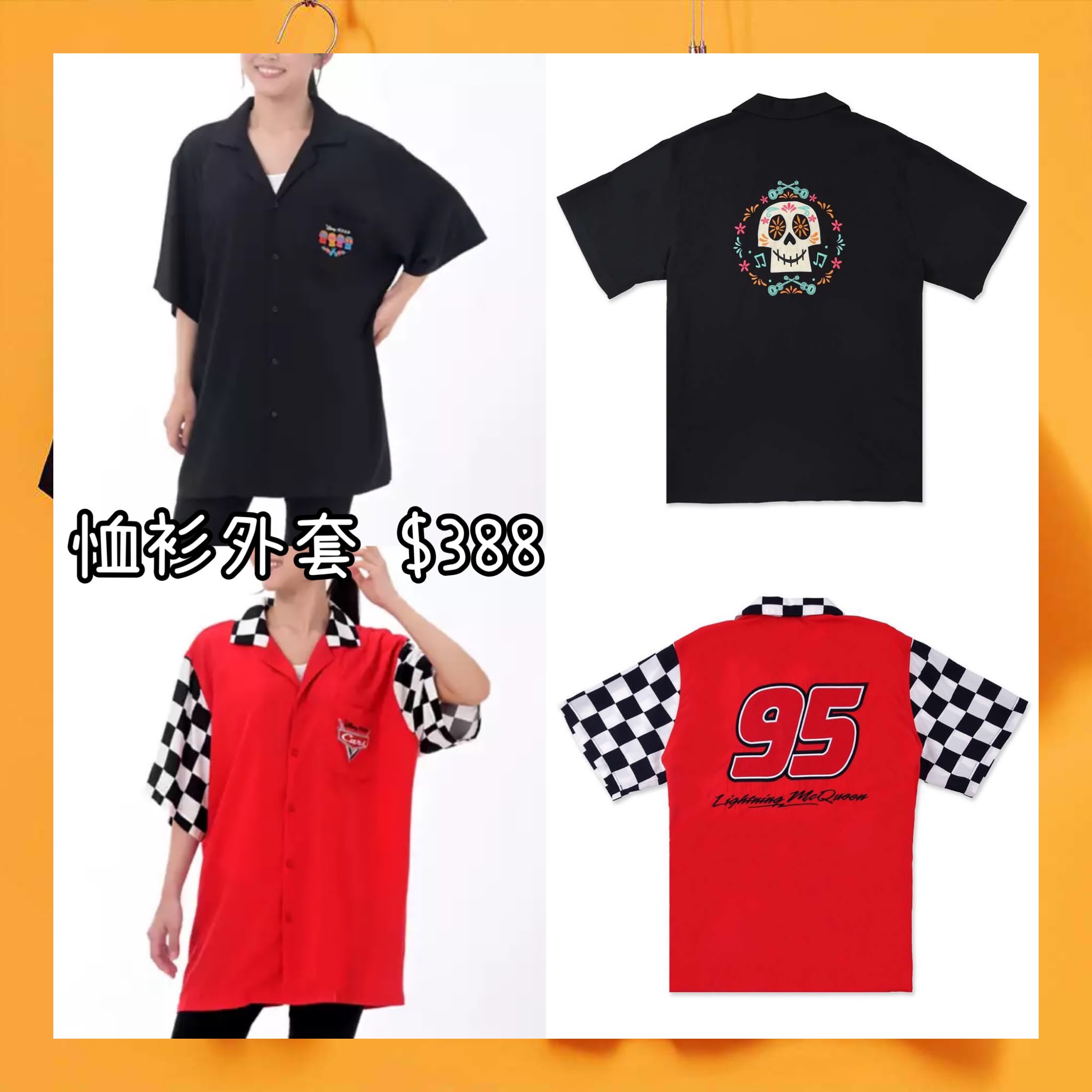 ：日本：SUMMER SHIRT COLLECTION 21/7 日本發賣 恤衫 外套