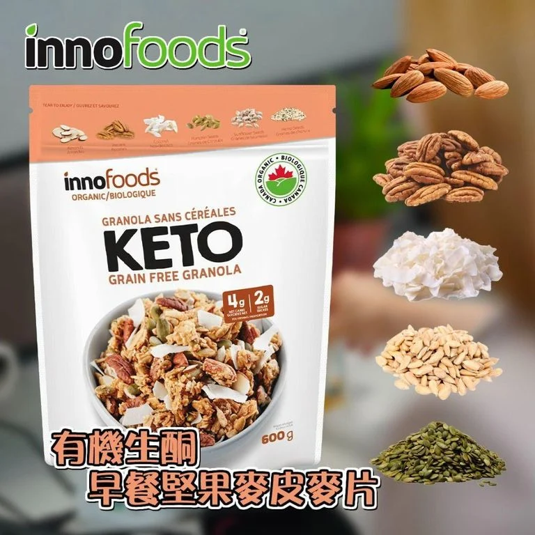 Innofoods Organic KETO Granola 600g Innofoods 生酮有機超級脆片