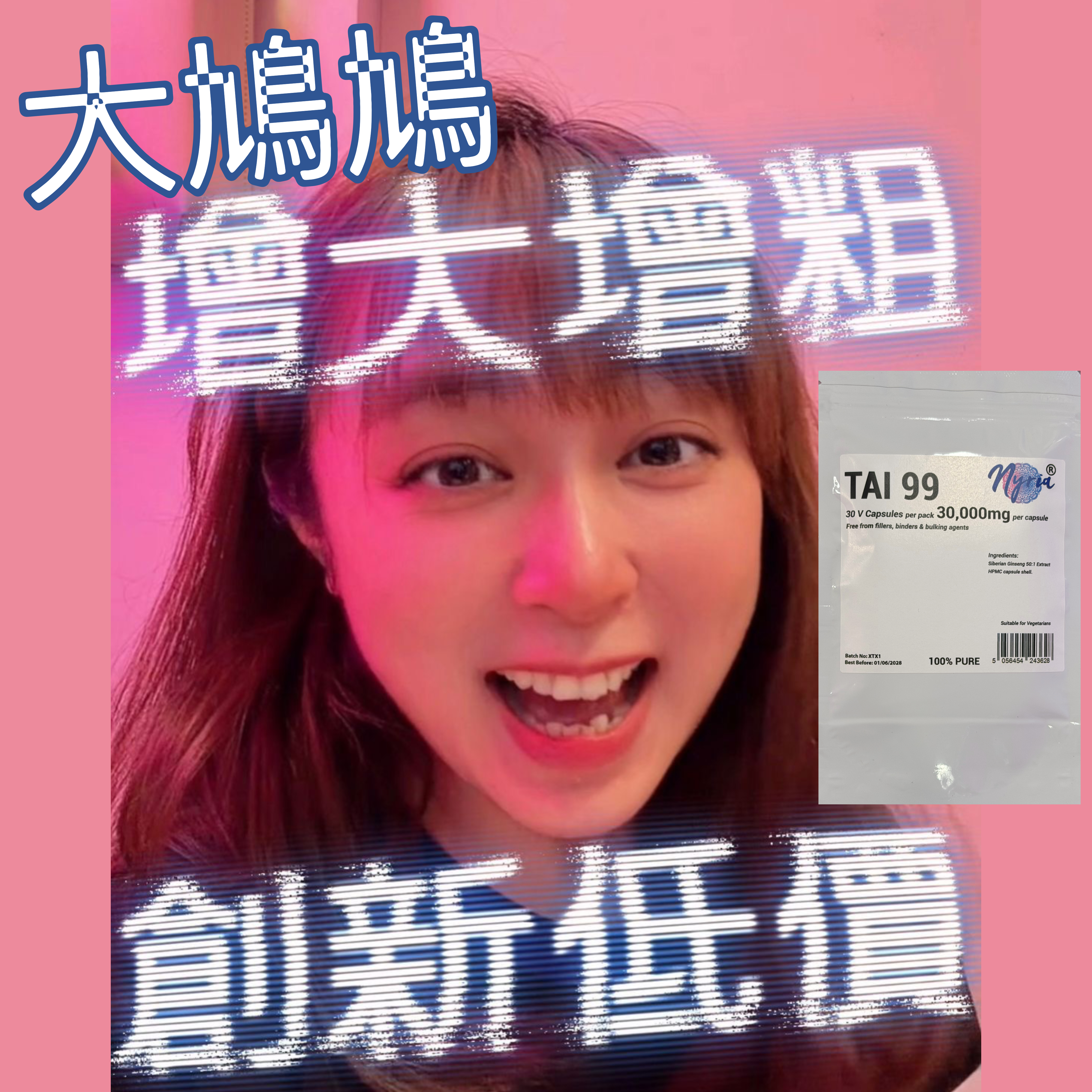 📣買二送一《超值🎉增大增粗》大鳩鳩增大丸