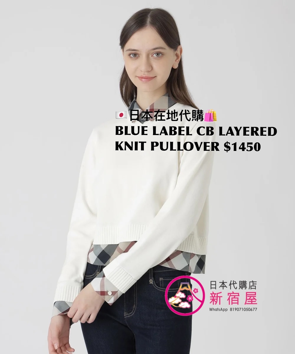 BLUE LABEL CB LAYERED  KNIT PULLOVER