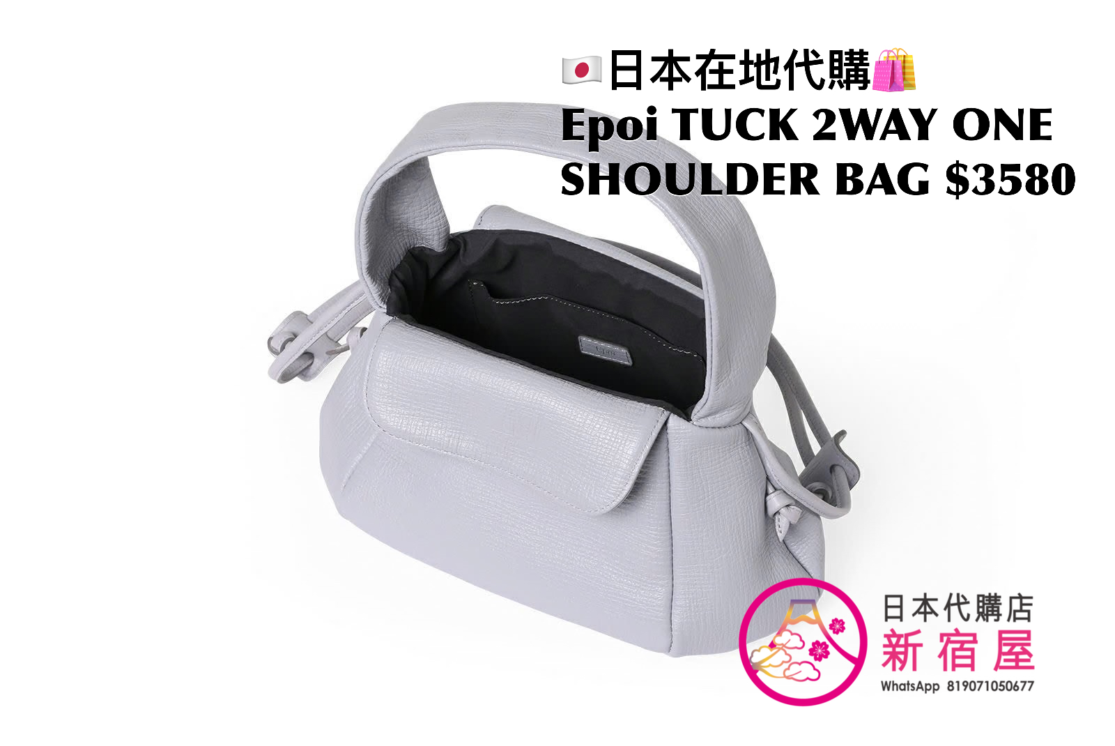 Epoi TUCK 2WAY ONE SHOULDER BAG