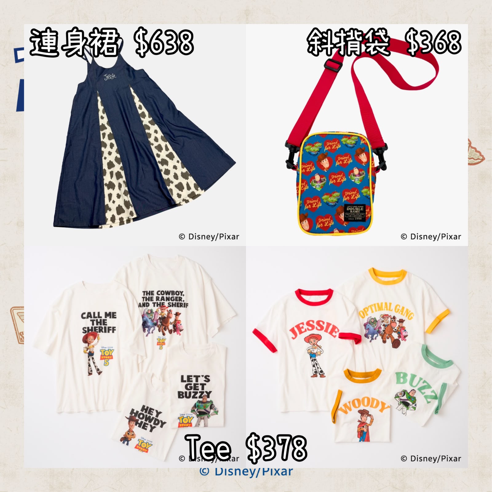 ：日本：《LUMINE限定》 PLAYFUL JOURNEY COLLECTION 21/7 日本發賣 連身裙 斜揹袋 TEE