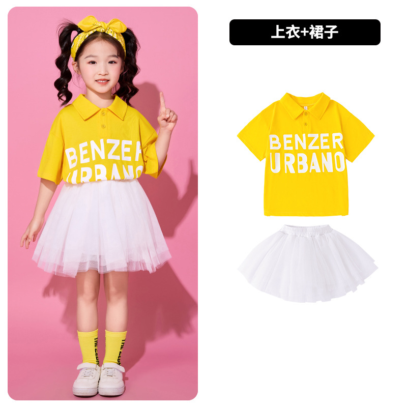 兒童教會學校團體表演服 小學幼稚園畢業團體表演服 Lets Cosplay