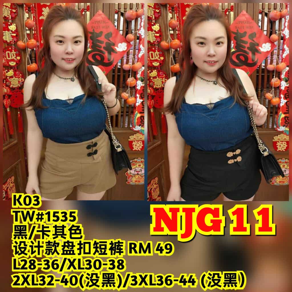 NJG11 TW#1535 设计款盘扣短裤