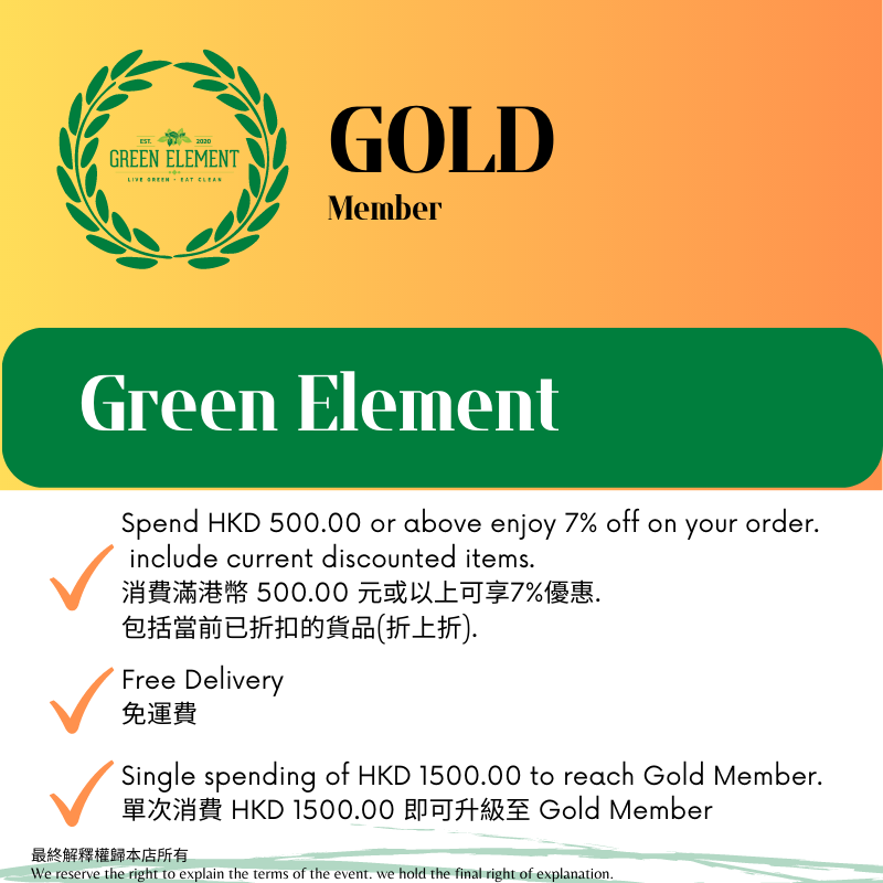 Green Element